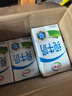 伊利纯牛奶整箱250ml*16盒 全脂牛奶 礼盒装 9月底产 实拍图