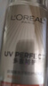 欧莱雅（LOREAL）美颜遮瑕防晒隔离露40ml+小金管防晒15ml 清爽水润高倍防晒乳霜 实拍图