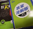 高二必刷题2026高中必刷题数学选择性必修一1选择性必修二2高二上学期必刷题物理必刷题必修三高二上选修一1配狂K重点答案及解析必刷题选择性必修三3选择性必修四4高二下新教材课本同步练习册同步教辅 【选 实拍图