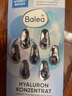 芭乐雅（Balea）德国进口精华胶囊玻尿酸原液安瓶护肤提拉紧致补水保湿眼部精华液 蓝藻补水保湿精华 (蓝色) 6片装 实拍图