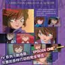 名侦探柯南漫画书全套104卷 盒装版 第12345678910-104辑 日本破案解密逻辑推理侦探小说卡通漫画书 青山刚昌著 儿童经典推理冒险故事书籍课外读物 服部平次&远山和叶绝密档案剧场版《唐红的 实拍图