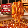 喜得佳鸭肠 250g*2袋固形物含量60%+ 火锅涮串麻辣烫 冒菜烧烤鲜冻食材 实拍图