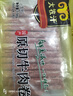 民维大牧汗 国产原切牛肉卷净重3斤（3包）涮火锅食材 生鲜牛肉 实拍图