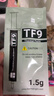 利民（thermalright）TF9(1.5g)(散热配件/CPU散热膏/1.5g装/导热系数14/笔记本导热膏/附带利民刮刀) 实拍图