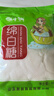 馋小玥 甘蔗绵棉白糖食用散装1-5斤面包烘焙豆浆专家用原辅料厨房调味品 500gX5袋(5斤) 实拍图