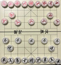 得力（deli）中国象棋便携式折叠棋盘成人学生磁性磁吸象棋开学礼物 实拍图