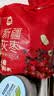 宝珠山新疆若羌灰枣新货特产红枣蜜饯果干煲汤煮粥零食红枣包粽子用枣 若羌灰枣 500g 实拍图