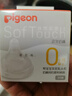 贝亲（Pigeon）自然实感第3代启衔奶嘴 宽口径奶嘴 SS号-1只装 0个月以上 BA129 实拍图