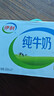 伊利纯牛奶250ml*21盒 全脂牛奶 优质乳蛋白 礼盒装 实拍图