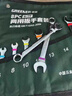 绿林（GREENER）扳手套装家用开口两用修车22件套6mm-32mm快速固定呆扳手汽车修理 实拍图