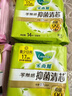乐而雅花王零触感抑菌清芯迷你巾护垫日用卫生巾17cm14片姨妈巾京东自营 实拍图