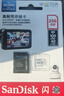 闪迪（SanDisk）128GB TF（MicroSD）内存卡 A1 U1 C10 至尊高速移动版存储卡 读速140MB/s 手机平板游戏机内存卡 实拍图
