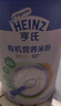 亨氏（Heinz）婴儿宝宝辅食原味有机米粉维c营养高铁米粉婴儿米糊218g 6个月+ 实拍图