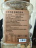 京东京造手剥大颗粒巴旦木 500g/罐 坚果炒货果干扁桃仁杏仁休闲食品送礼 实拍图