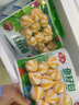 安井 鱼籽炸鱼蛋 200g/包  锁鲜装 火锅关东煮麻辣烫  速食熟食方便菜 实拍图