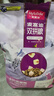麦富迪猫粮 超肉粒冻干双拼成猫粮美毛护肠胃 三文鱼2kg 实拍图