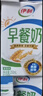 伊利早餐奶麦香味 250ml*24盒 浓香麦片早餐伴侣 礼盒装 10月底产 实拍图