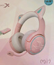 西伯利亚（XIBERIA）M17 粉色猫耳朵蓝牙无线耳机头戴式 音乐游戏降噪耳机 网红直播萌系少女伸缩耳麦电竞吃鸡直播 M17萌猫【有线版3.5mm/USB】 实拍图