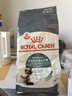 皇家猫粮 成猫猫粮 去毛球 IH34 通用粮 12月以上 2KG 实拍图