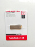 闪迪（SanDisk）512GB USB3.2 U盘 CZ74 读速高达400MB/s 金属高速u盘 安全加密 学习办公投标大容量优盘 实拍图