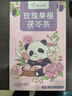 忆江南花茶桑葚茯苓玫瑰花茶225g补茶包气血养生茶百合红枣 实拍图