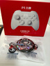 北通鲲鹏20无线游戏手柄智控双切扳机震动蓝牙手柄xbox电脑PC手机steam电视NSswitch2体感原神宝可梦ZA 实拍图