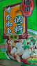 桥头 重庆青花椒鱼水煮鱼麻辣鱼调料200g青花椒调味料青花椒鸡调料 实拍图