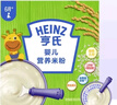 亨氏（Heinz）婴幼儿米粉400g宝宝辅食高铁原味米粉维C加铁营养米糊早餐6月+ 实拍图