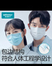 稳健棉里层医用外科口罩独立装一只一袋50只灭菌级亲肤透气防花粉过敏 实拍图