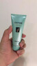 完美芦荟胶40g补水保湿乳液晒后修护面霜改善肌肤毛孔粗糙温和祛痘 实拍图
