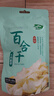 十月稻田 百合干 100g 龙山产苦百合 干货 银耳莲子桂圆枸杞羹煲汤食材 实拍图