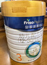 美素佳儿（Friso）皇家幼儿配方奶粉3段（1-3岁幼儿适用）800g*3 乳铁蛋白 (新国标) 实拍图