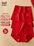 猫人【高腰收腹】女士内裤女本命年大红色纯棉抑菌裆提臀礼盒装三角裤 实拍图