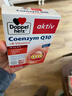 双心（Doppel herz）辅酶Q10胶囊高活性保护心脏熬夜常备成人加班中老年50mg30粒*6盒 实拍图