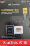 闪迪（SanDisk）2TB TF(MicroSD)内存卡 5K/4K A2 V30 U3 行车仪 运动相机无人机 监控存储卡 读240MB/s 写140MB/s 实拍图