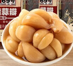 糖醋蒜甜蒜头蒜瓣糖醋泡蒜酱腌菜火锅解腻下饭3瓶装1200g 实拍图