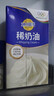 妙可蓝多淡奶油1L 动物奶油 奶酪奶茶DIY 蛋糕裱花西点甜点易打发烘焙原料 实拍图