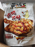 黄飞红（HUANGFEIHONG）麻辣花生米388g零食下酒菜坚果炒货脱油花生 实拍图