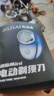 电动剃须刀 （充电款/干电池款 混发）迷你男士电动剃须刀 便携式 送男友男士生日礼物 颜色随机（干电池/充电款混发） 实拍图
