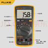 福禄克（FLUKE）15B MAX-01 数字万用表 掌上型多用表 自动量程 带背光 仪器仪表 实拍图