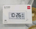 得力（deli）儿童节礼物充电电子闹钟背光家用学生儿童温湿度计床头钟开学升学必备白 LE103A开学必备礼物 实拍图