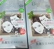 Bigen美源发采染发剂植物京东自营快速黑发霜 黑色881s 男女士加量 实拍图