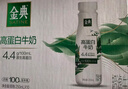 伊利金典4.4g高蛋白牛奶整箱 250ml*10瓶  礼盒装 实拍图