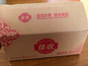 佳农 进口香蕉净重4斤（约10-12根）单根蕉 独立装 生鲜水果 新鲜包邮 实拍图