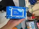 京东京造 75%酒精湿巾80片 杀菌湿巾纸 湿纸巾 卫生湿巾 消毒湿巾 实拍图