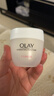 玉兰油（OLAY）水润滋养面霜50g焕白亮白女士护肤品保湿面霜新年礼物送女友 实拍图