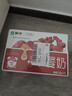 蒙牛早餐奶红枣味牛奶 250ml*16盒 送礼盒装新老包装交替 实拍图