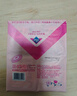 薇尔V感超薄贴合透气防漏日用组合装40片卫生巾京东自营姨妈巾 实拍图