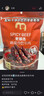 麦臻选【麦德龙超市】麻辣冷吃牛肉即食辣卤味熟食牛肉干追剧零食450g 实拍图