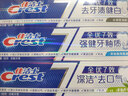 佳洁士全优7效专研牙膏去渍清火护龈清新共840g京东自营新老包装混发 实拍图